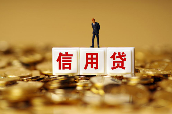 北京无抵押私人正规借贷