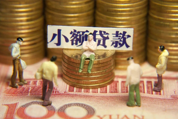 北京无抵押个人借钱