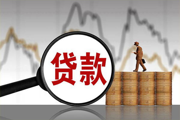 北京无抵押小额贷款电话
