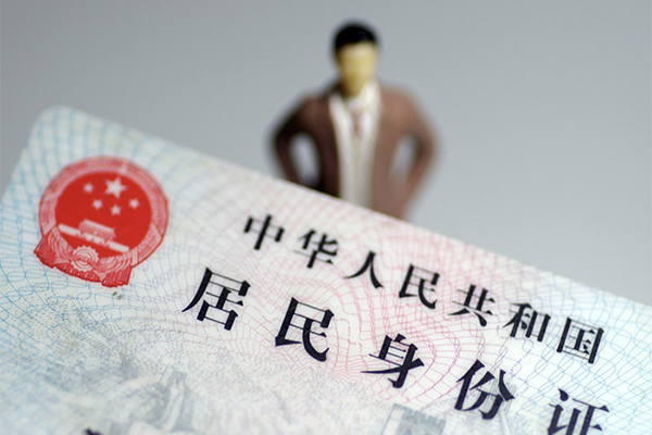 北京无抵押个人借贷