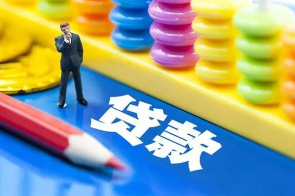 北京无抵押民间借贷无视黑白