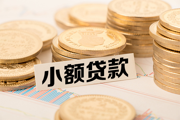 北京无抵押民间私人借贷