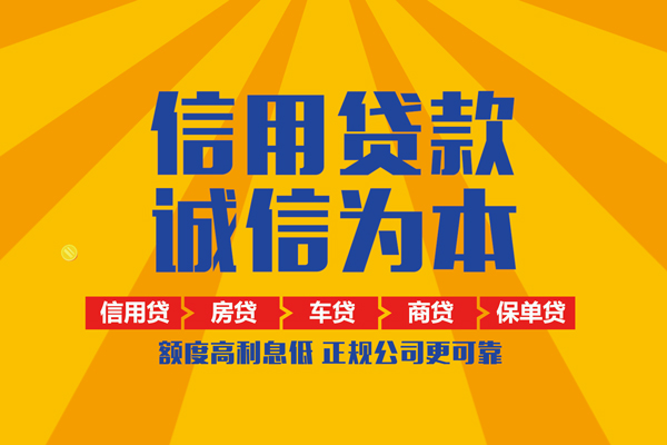 北京无抵押私借空放不考察