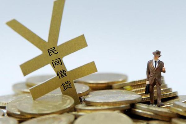 北京无抵押借钱急用