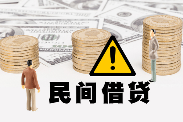北京无抵押个人借贷