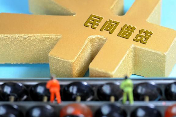 北京无抵押贷款信用贷款