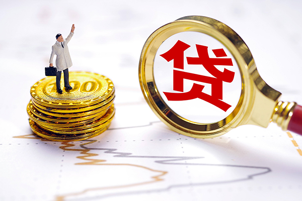 北京无抵押短借当天借钱