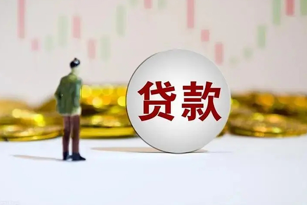 北京无抵押身份证贷款平台