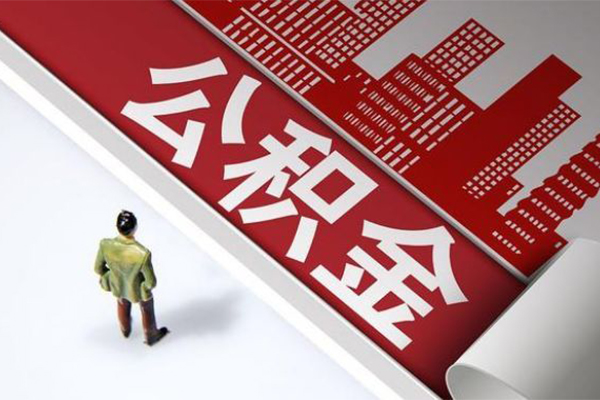 北京无抵押个人贷款