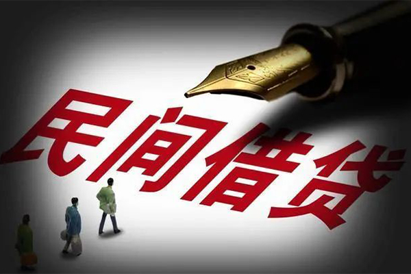 北京无抵押哪里可以借私借